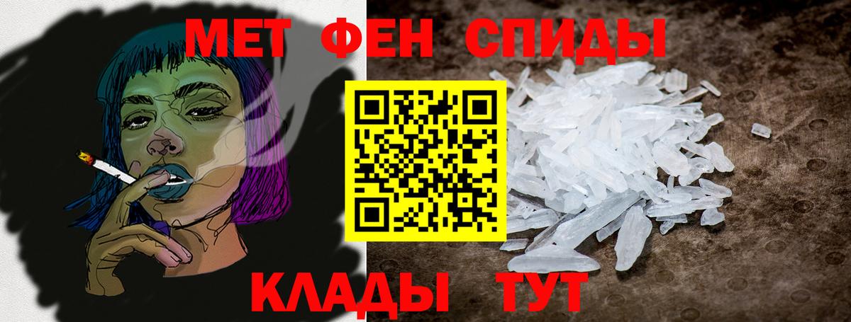 Amphetamine  АМФ 98%  Вход с VPN  Кандалакша 