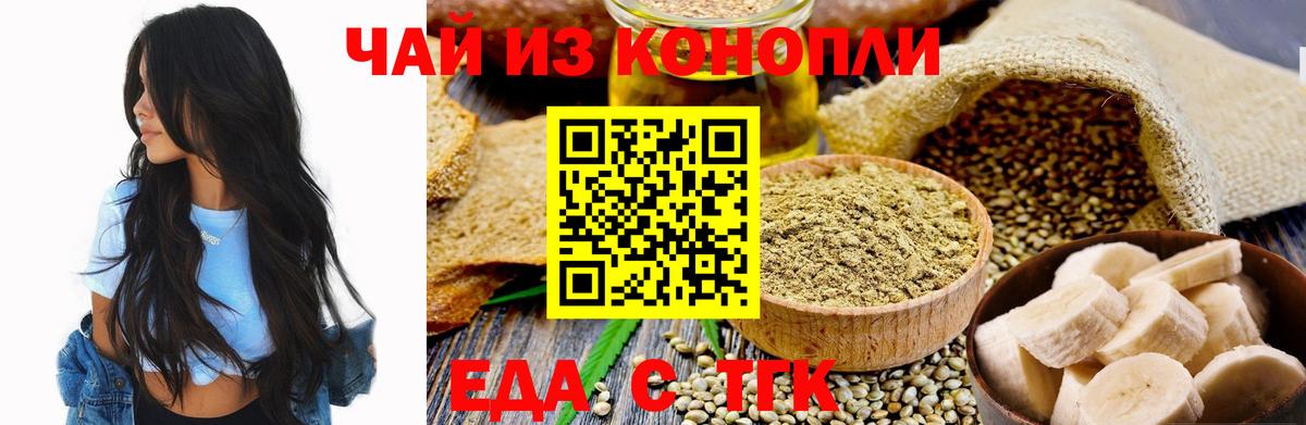 Canna-Cookies марихуана  Вход с VPN  Кандалакша 