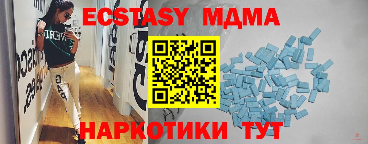 Кандалакша  Экстази 250 мг  Ecstasy Punisher  Экстази  Вход с VPN 