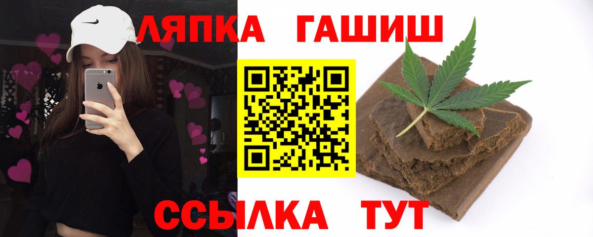 Гашиш AMNESIA HAZE Кандалакша
