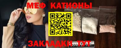 мяу мяу кристалл Кимры