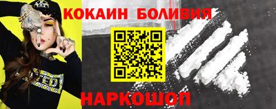стафф Кинель