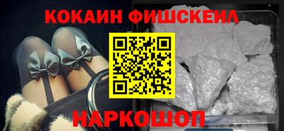 стафф Кинель