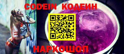 мяу мяу кристалл Кимры