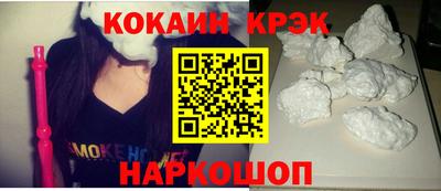 стафф Кинель