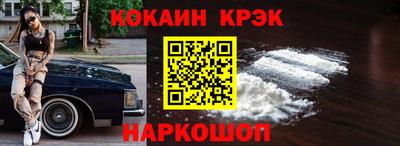 ALPHA-PVP Кингисепп