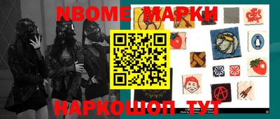 стафф Кинель