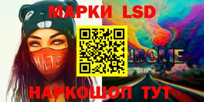 стафф Кинель