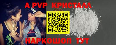 мяу мяу кристалл Кимры