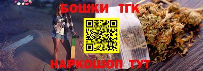 стафф Кинель
