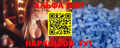 мяу мяу кристалл Кимры
