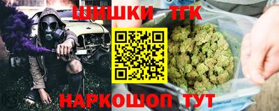 мяу мяу кристалл Кимры