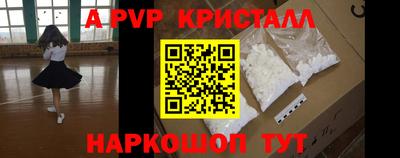 ALPHA-PVP Кингисепп
