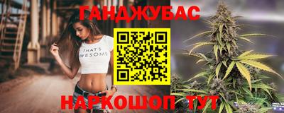 мяу мяу кристалл Кимры