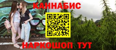 стафф Кинель