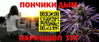 стафф Кинель
