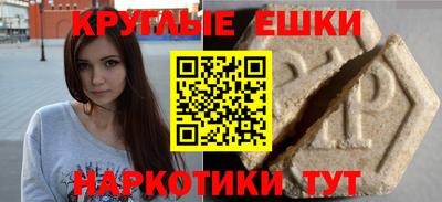 ALPHA-PVP Кингисепп