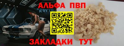 стафф Кинель
