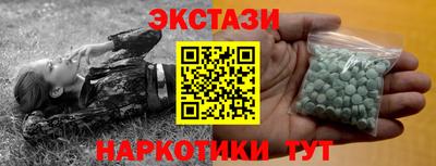 ALPHA-PVP Кингисепп