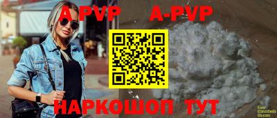 мяу мяу кристалл Кимры