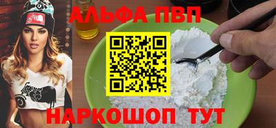 мяу мяу кристалл Кимры