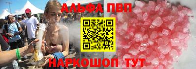 ALPHA-PVP Кингисепп