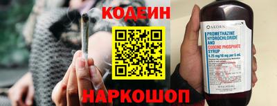 стафф Кинель