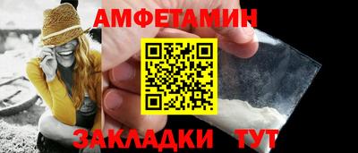 ALPHA-PVP Кингисепп
