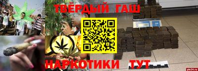 мяу мяу кристалл Кимры