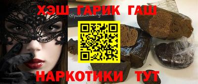 стафф Кинель
