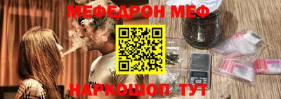 мяу мяу кристалл Кимры
