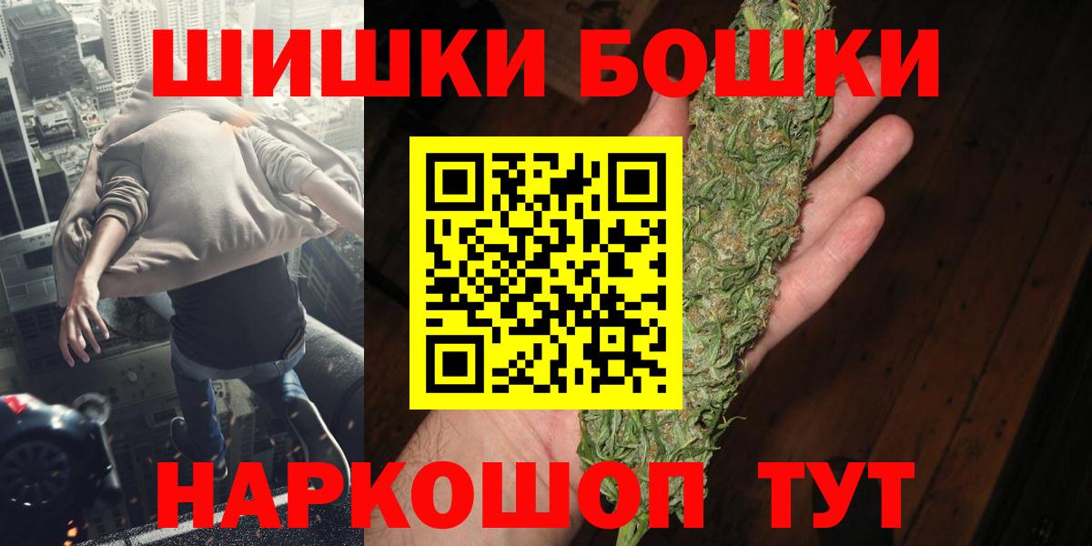 Каннабис VHQ Кандалакша